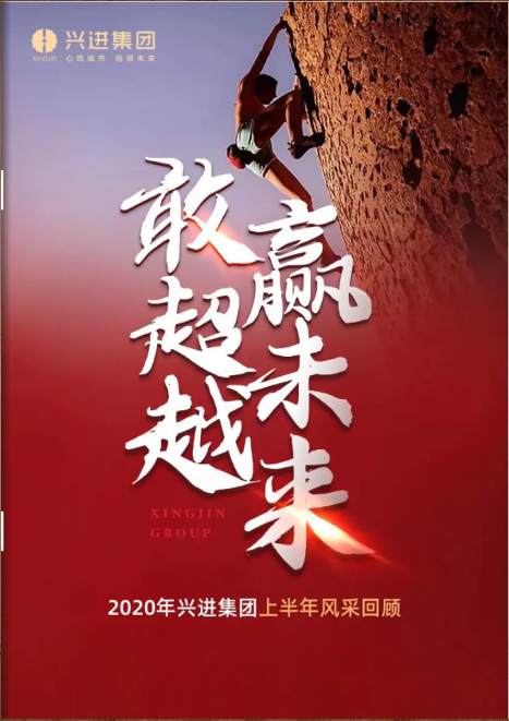 微信图片_20200701142924.png